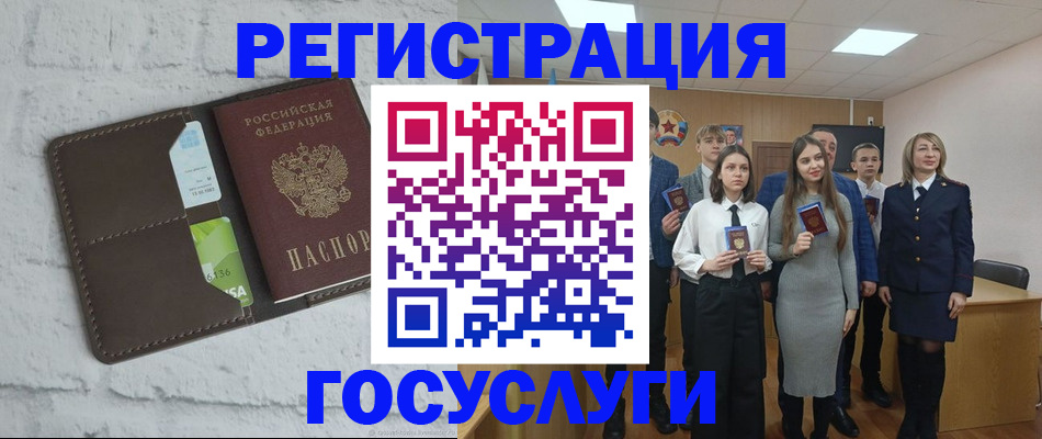 временная регистрация собственник в Канаше